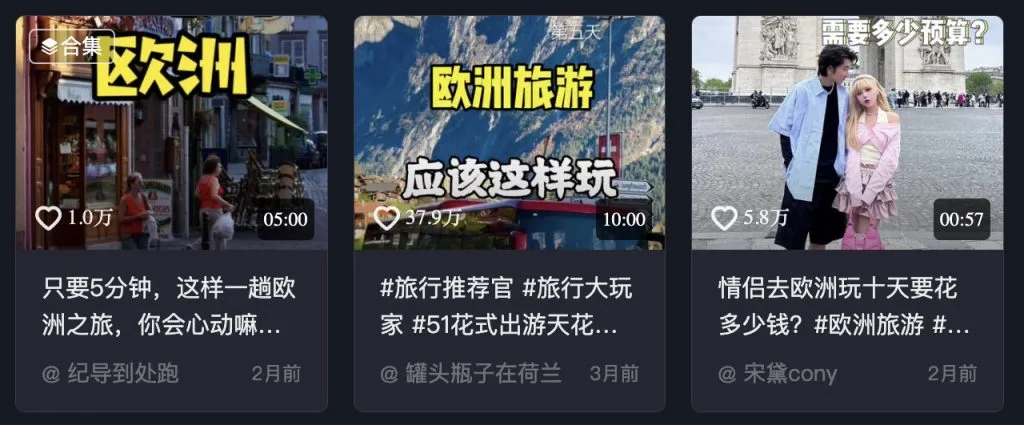 Douyin